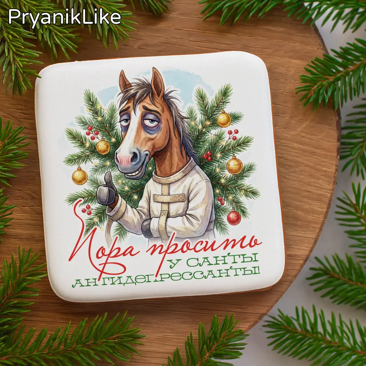 Ржачные кони